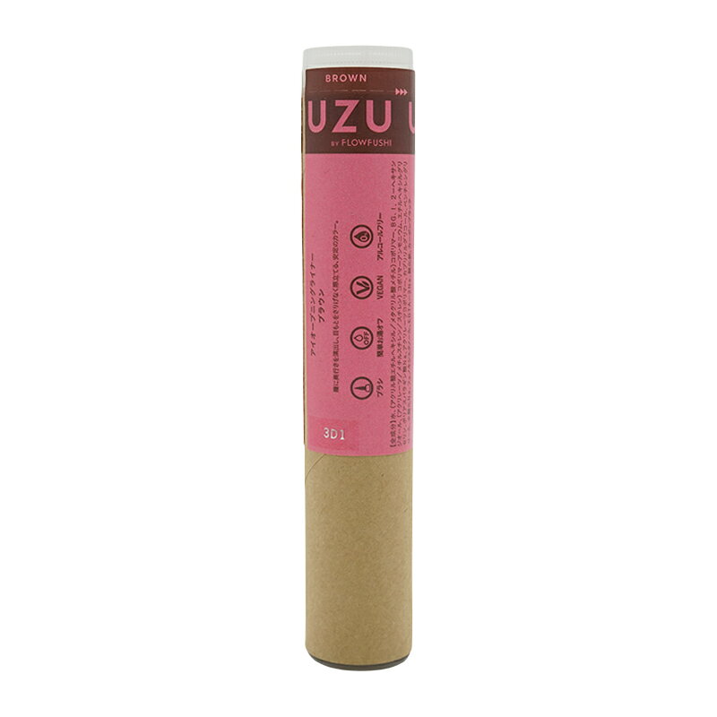 UZU BY FLOWFUSHI ウズ バイ フローフシ アイオープニングライナー ブラウン 5.5g アイメイク アイライナー リキッドアイライナー[ギフトラッピング対応] luckybravo-10005045 Lucky Bravo サンプル画像2