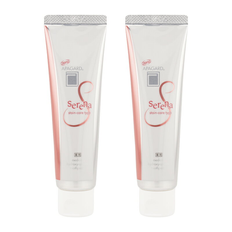 [2個セット]APAGARD アパガード セレナ ステインケアタイプ 105g オーラルケア 薬用 歯磨き粉 虫歯 口臭対策[医薬部外品][ギフトラッピング対応]