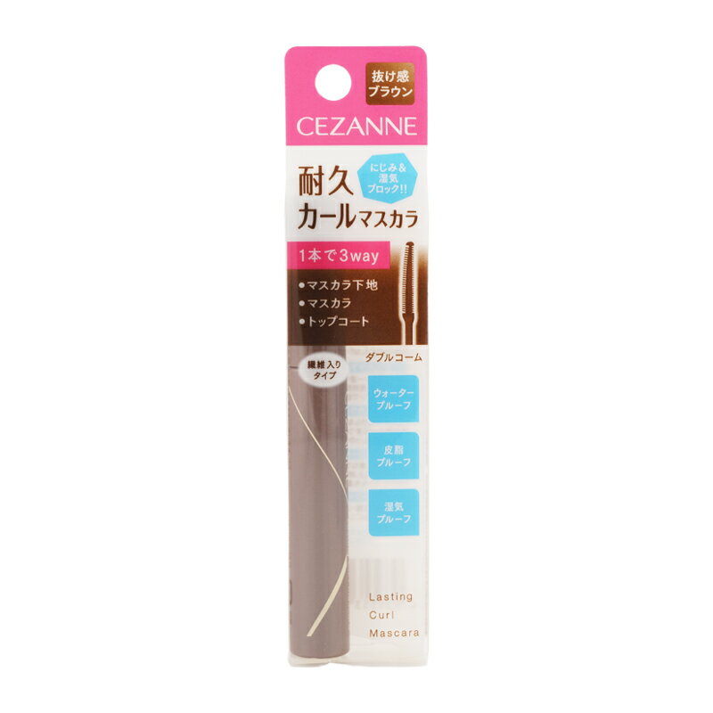 CEZANNE セザンヌ 耐久カールマスカラ 抜け感ブラウン 5g マスカラ下地 マスカラ トップコート にじみ 湿気[ギフトラッピング対応]