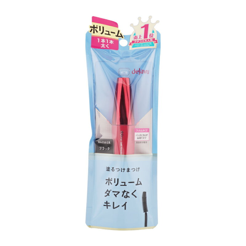 dejavu デジャヴュ 塗るつけまつげ ボリュームタイプ ラッシュノックアウト エクストラボリュー