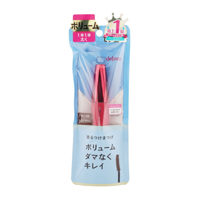 dejavu デジャヴュ 塗るつけまつげ ボリュームタイプ ラッシュノックアウト エクストラボリュー