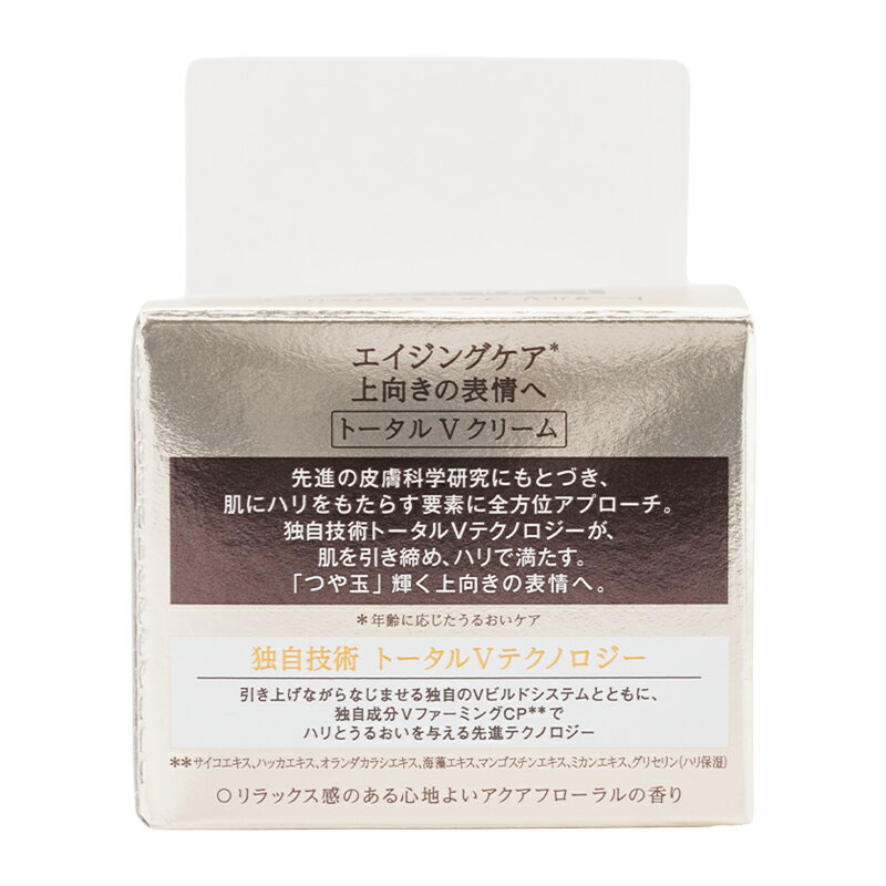 ELIXIR エリクシール シュペリエル トータルV ファーミングクリーム 50g 付け替え用 整肌 保湿 [ギフトラッピング対応]