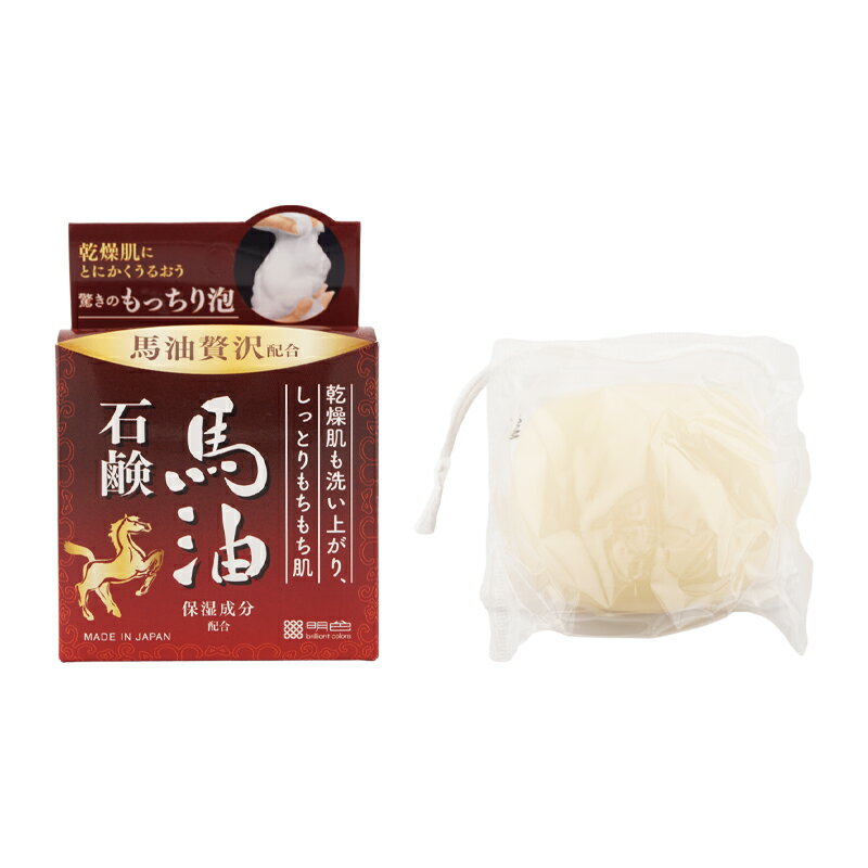 明色化粧品 明色モイスチュアソープBA 80g 馬油 高保湿石鹸 泡立てネット付き 乾燥 くすみ 透明感 合成..