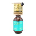 MOROCCAN BEAUTY モロッカンビュティー ディープモイスト ヘアオイル 100mL アルガンオイル 美容液ヘアオイル プリズムローズの香り [ギフト...