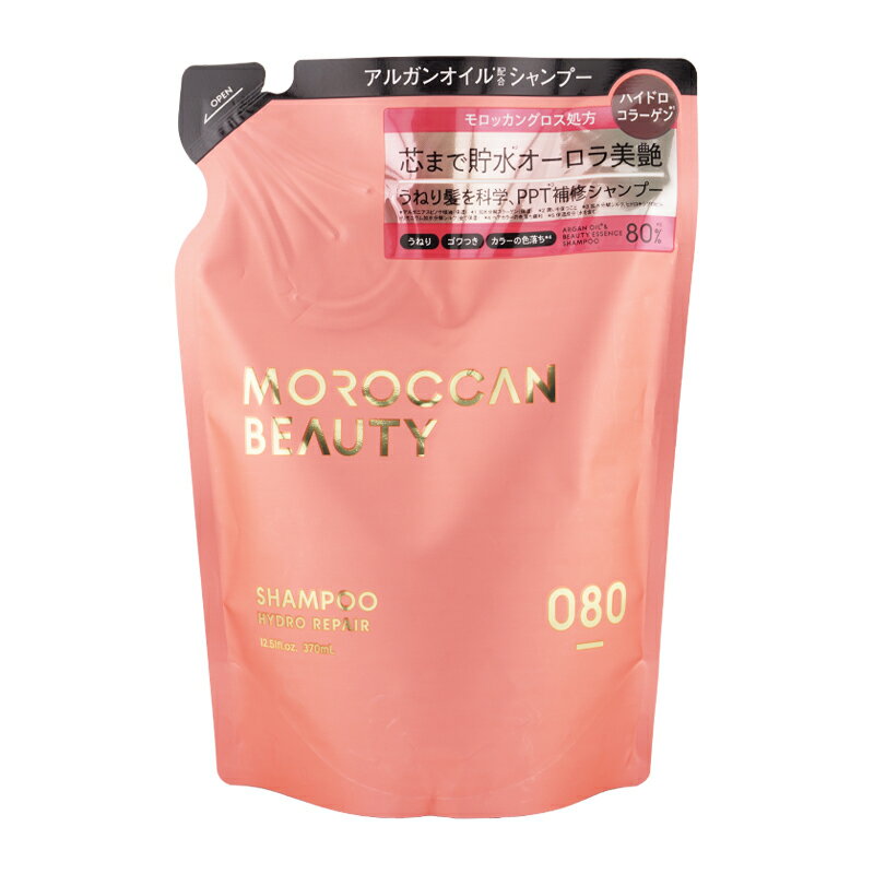 樂天商城 - MOROCCAN BEAUTY モロッカンビューティ ハイドロリペア シャンプー 詰め替え 370mL 詰め替え用 レフィル ヘアケア[ギフトラッピング対応]