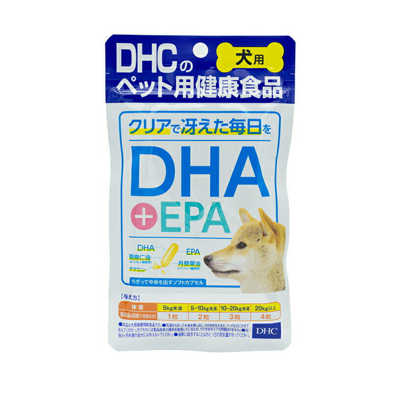 楽天Lucky BravoDHC DHA＋EPA 60粒 犬 サプリメント リラックス ストレス 犬用サプリ 愛犬用 犬用健康補助食品 栄養補助食品