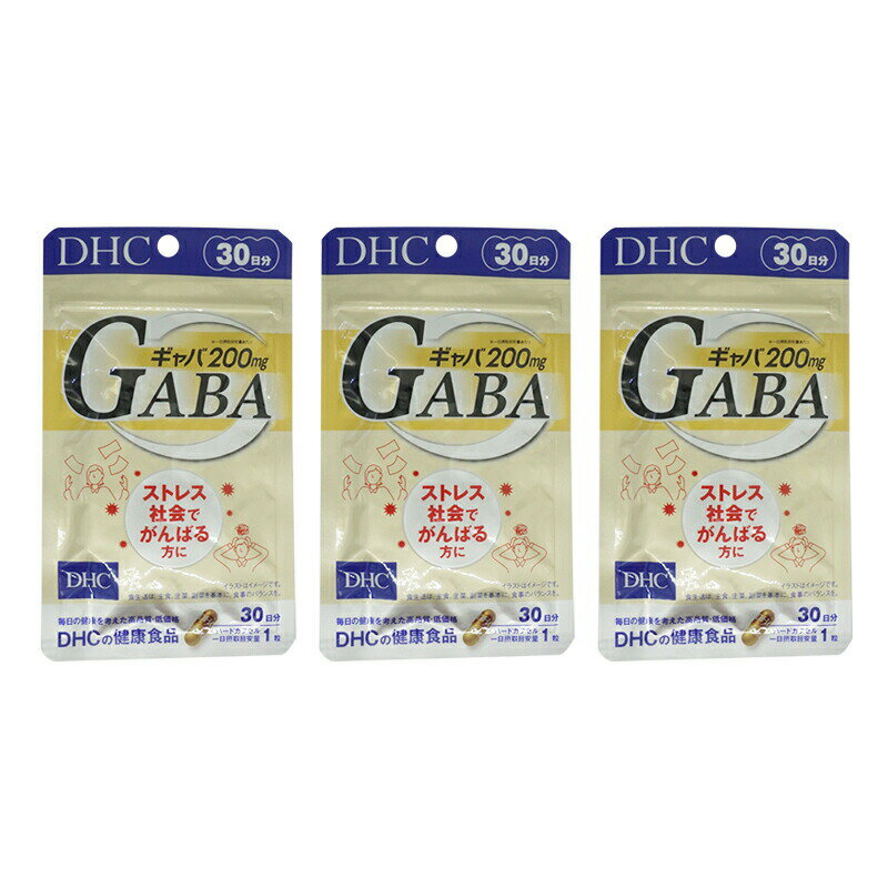 [3個セット] DHC ギャバ（GABA） 30日分 30粒 サプリメント 食事 健康 美容 女性 イライラ 仕事 寝つき 睡眠 ストレス 男性 デスクワーク セレン酵母