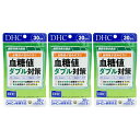 JAN 4511413629918 リニューアル発売 血糖値が高めの方に適した食品です。2つの関与成分のはたらきで、”空腹時”と”食後”のダブル血糖値にアプローチします。 【届出表示(届出番号G740)】 本品には、桑の葉由来イミノシュガー、バナバ葉由来コロソリン酸が含まれます。 桑の葉由来イミノシュガーは、糖の吸収を抑え、食後血糖値の上昇を抑える機能があることが報告されています。 バナバ葉由来コロソリン酸は、健康な方の高めの空腹時血糖値を低下させる機能があることが報告されています。 【機能性関与成分】 桑の葉由来イミノシュガー 3.15mg、バナバ葉由来コロソリン酸 1mg商品名 DHC 血糖値ダブル対策 30日分 3個セット 品番 DHC9918-3 商品説明 リニューアル発売 血糖値が高めの方に適した食品です。2つの関与成分のはたらきで、”空腹時”と”食後”のダブル血糖値にアプローチします。 【届出表示(届出番号G740)】 本品には、桑の葉由来イミノシュガー、バナバ葉由来コロソリン酸が含まれます。桑の葉由来イミノシュガーは、糖の吸収を抑え、食後血糖値の上昇を抑える機能があることが報告されています。バナバ葉由来コロソリン酸は、健康な方の高めの空腹時血糖値を低下させる機能があることが報告されています。 【機能性関与成分】 桑の葉由来イミノシュガー 3.15mg、バナバ葉由来コロソリン酸 1mg 飲み方 ※本品は、事業者の責任において特定の目的が期待できる旨を表示するものとして、消費者庁長官に届出されたものです。ただし、特定保健用食品と異なり、消費者庁長官による個別審査を受けたものではありません。 ＜一日摂取目安量＞ 3粒(タブレット) ※一日摂取目安量を守り、水またはぬるま湯で噛まずにそのままお召し上がりください。 ※特定原材料及びそれに準ずるアレルギー物質を対象範囲として表示しています。原材料をご確認の上、食物アレルギーのある方はお召し上がりにならないでください。 ※本品は、疾病に罹患している者、未成年者、妊産婦(妊娠を計画している者を含む。)及び授乳婦を対象に開発された食品ではありません。 ※疾病に罹患している場合は医師に、医薬品を服用している場合は医師、薬剤師に相談してください。 ※体調に異変を感じた際は、速やかに摂取を中止し、医師に相談してください。 ●直射日光、高温多湿な場所をさけて保存してください。 ●お子様の手の届かないところで保管してください。 ●開封後はしっかり開封口を閉め、なるべく早くお召し上がりください。 ●原料の性質上、斑点が生じたり、色調に若干差が見られる場合がありますが、品質に問題はありません。 食生活は、主食、主菜、副菜を基本に、食事のバランスを。 JANコード 4511413629918 発売元、製造元、輸入元又は販売元 株式会社ディーエイチシー 原産国 日本製 商品区分 機能性表示食品 広告文責 luckybravo　(0528801706)