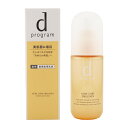 d program d プログラム アクネケア エマルジョン MB 100mL 資生堂インターナショナル 医薬部外品 敏感肌用 乳液 毛穴 ニキビ[ギフトラッピ...