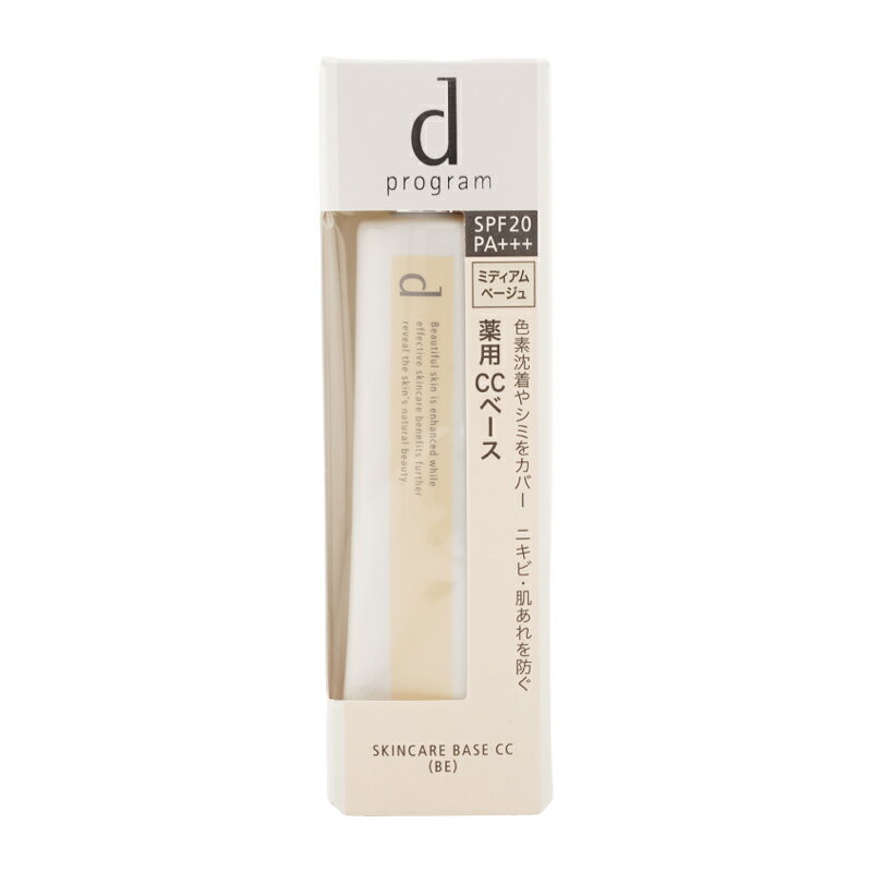 dprogram ǥץ 󥱥١ CC Nߥǥ١ SPF20 PA+++ Ѳ Ƥߤ UV Ҵȩ[][...