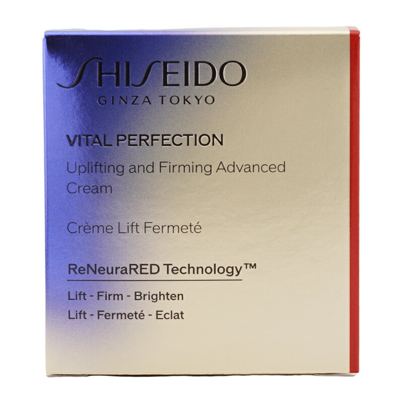 SHISEIDO 資生堂 バイタルパーフェクション アドバンスクリーム 50g スキンケア 医薬部外品 乳液 フェイスクリーム 乾燥 保湿 誕生日[ギフトラッピング対応]