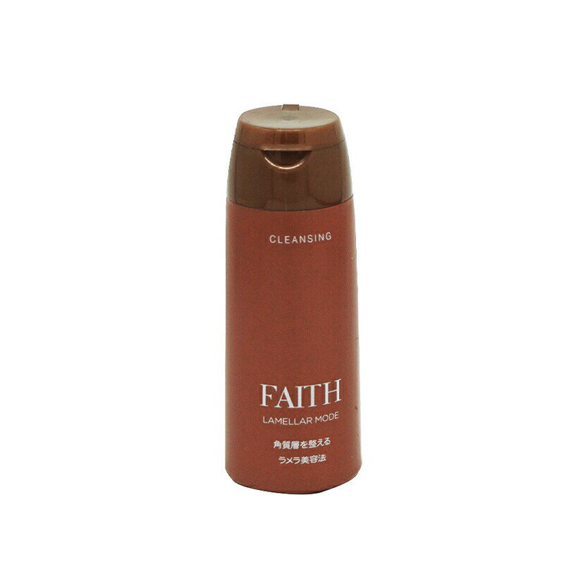 FAITH フェース lamellar mode ラメラモード クレンジング メイク落とし mini 30ml