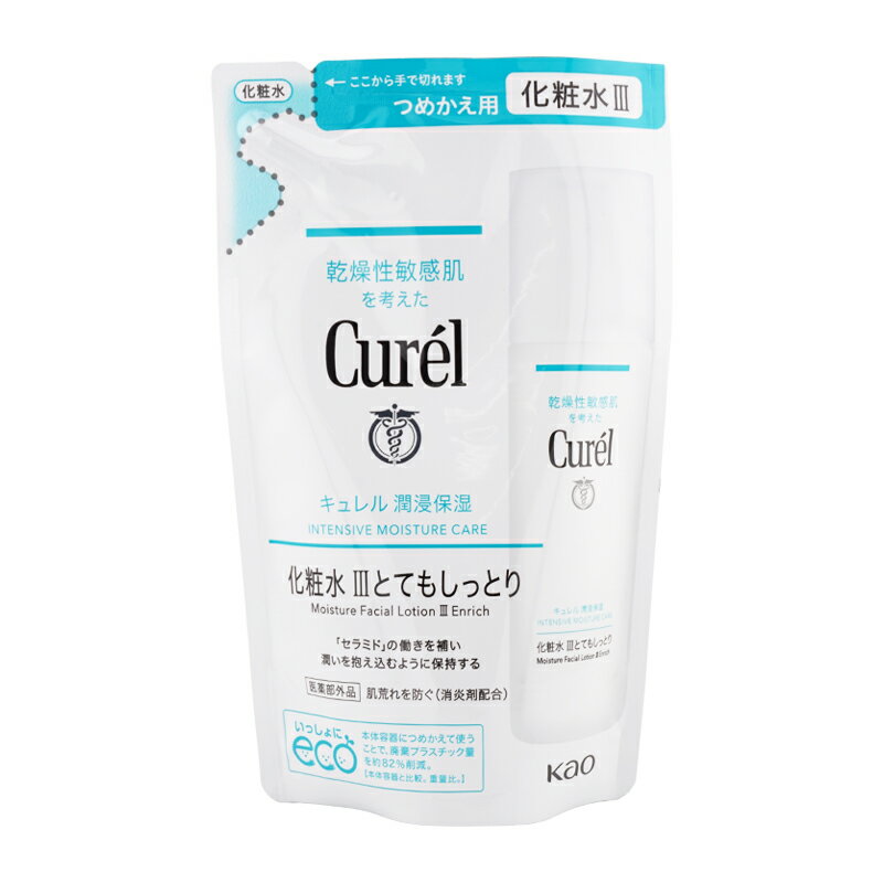 curel キュレル 潤浸保湿 化粧水 つめかえ用 130ml [IIIとてもしっとり] 詰め替え用 レフィル スキンケア 医薬部外品 保湿 花王[ギフトラッピング対応]
