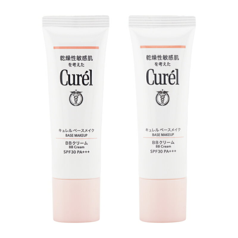 Curel BB Cream (35g, SPF30 PA+++) - Choose from 2 types. UV protection base makeup BB cream. [Gift wrapping available]