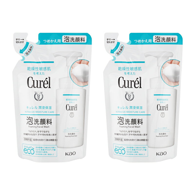 [2個セット]curel キュレル 潤浸保湿 泡洗顔料 つめかえ用 130ml 詰め替え用 レフィル 洗顔料 泡洗顔フォーム 医薬部外品 保湿 花王[ギフトラッピング対応]