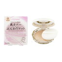 CEZANNE セザンヌ UVシルクカバーパウダー SPF50 PA++++ 01 ライト 10g ベースメイク フェイスパウダー プレストパウダー 崩れにくい...