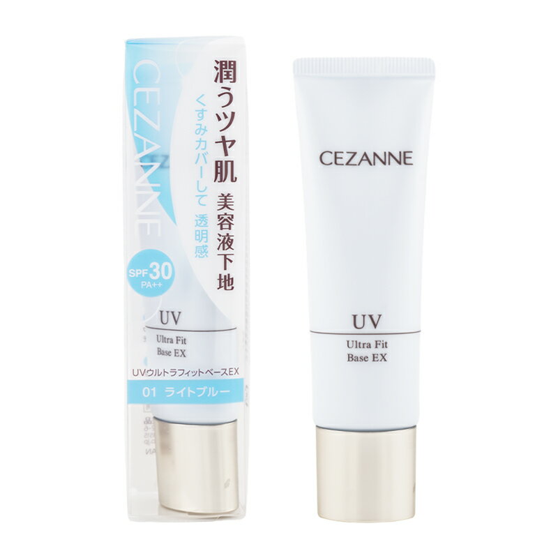 CEZANNE セザンヌ UVウルトラフィットベースEX SPF30 PA++ 01 ライトブルー 30g ベースメイク 化粧下地 UVカット 日焼け止め[ギフトラッピング対応]