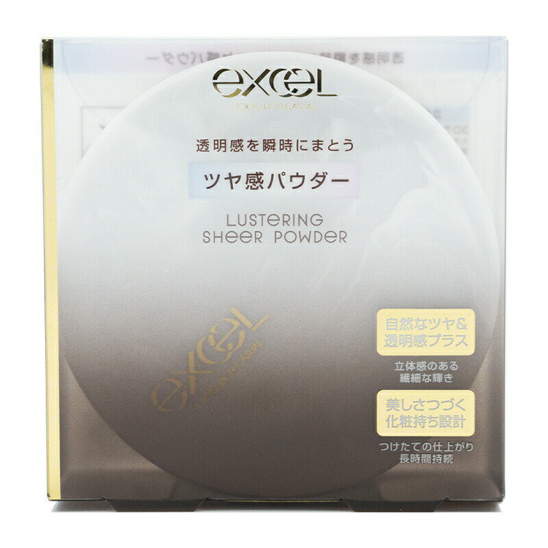 excel エクセル ラスタリングシアーパウダー 10g ファンデーション 化粧下地 フェイスパウダー[ギフトラッピング対応]