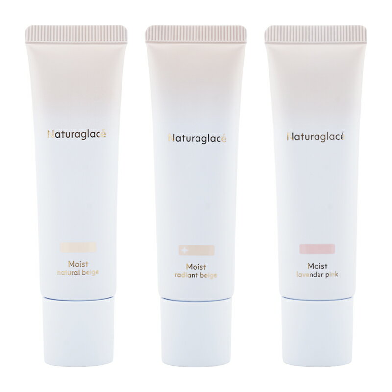 naturaglace ナチュラグラッセ メイクアップ クリーム モイスト SPF50+ PA+++