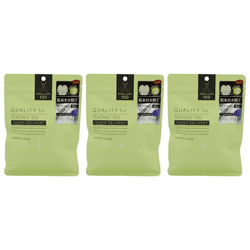 [3個セット]QUALITY 1st　クオリティファースト　ダーマレーザー スーパー TEATREE100 7枚入り パック 美容液 大人ニキビ 肌荒れ[ギフトラッピング対応]