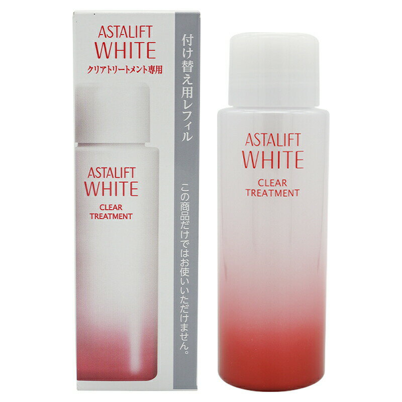 ASTALIFT アスタリフト ホワイト クリアトリートメント リフィル 100ml 美容液 詰め替え用[ギフトラッピング対応] luckybravo-10003735 Lucky Bravo パッケージ画像