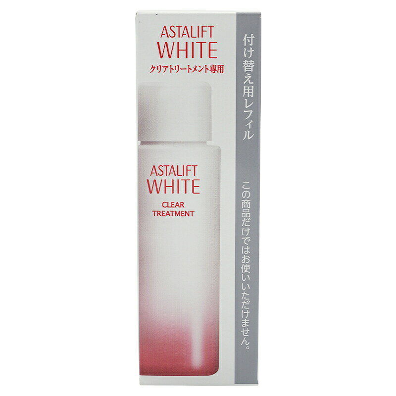 ASTALIFT アスタリフト ホワイト クリアトリートメント リフィル 100ml 美容液 詰め替え用[ギフトラッピング対応] luckybravo-10003735 Lucky Bravo サンプル画像2