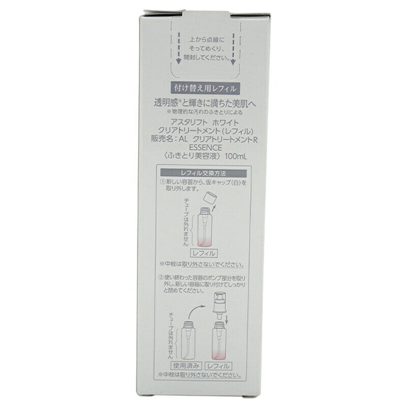 ASTALIFT アスタリフト ホワイト クリアトリートメント リフィル 100ml 美容液 詰め替え用[ギフトラッピング対応] luckybravo-10003735 Lucky Bravo サンプル画像3