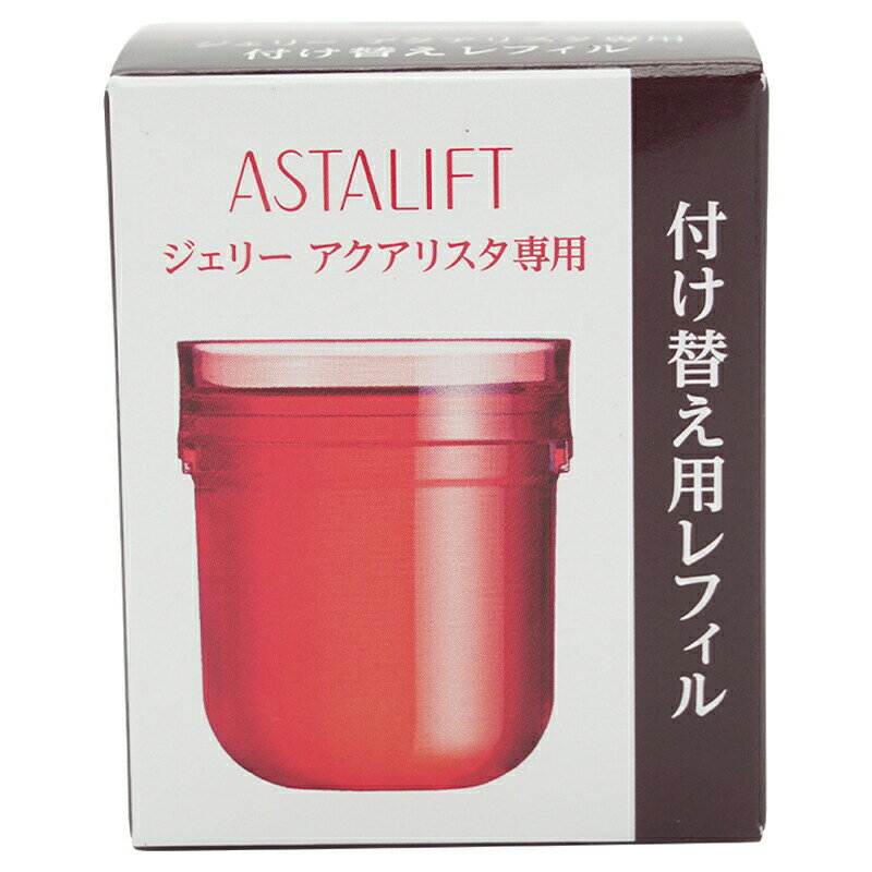 ASTALIFT アスタリフト ジェリー アクアリスタ リフィル 40g 美容液 詰め替え用[ギフトラッピング対応] luckybravo-10003742 Lucky Bravo サンプル画像2