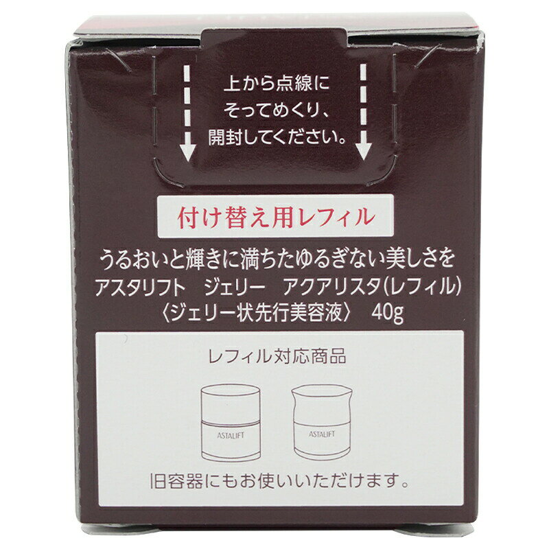 ASTALIFT アスタリフト ジェリー アクアリスタ リフィル 40g 美容液 詰め替え用[ギフトラッピング対応] luckybravo-10003742 Lucky Bravo サンプル画像3