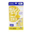 DHC ディーエイチシー ガルシニアエキス 20日分 100粒 栄養補助食品 サプリメント 健康食品 ダイエット ガルシニアエキス加工食品[ギフトラッピング対応...