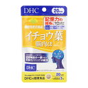 DHC ディーエイチシー イチョウ葉 脳内α アルファ 20日分 60粒 栄養補助食品 サプリメント 健康食品 記憶力 機能性表示食品 中高年者[ギフトラッピン...