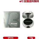 SPICARE スピケア V3シャイニング ファンデーション スピケア 15g SPF. 37+++　サロン専売品 天然針水光注射ファンデーション