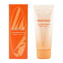 BENEFIQUE ベネフィーク デイバリアクリーム 35g SPF50+ PA++++ UVケア 化粧下地 乾燥 毛穴 ピンクのバリア膜 [ギフトラッピング対...