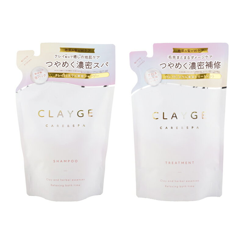 [セット]CLAYGE クレージュ シャンプー トリートメント パールシャイン 詰め替え用 セット 400ml レフ..