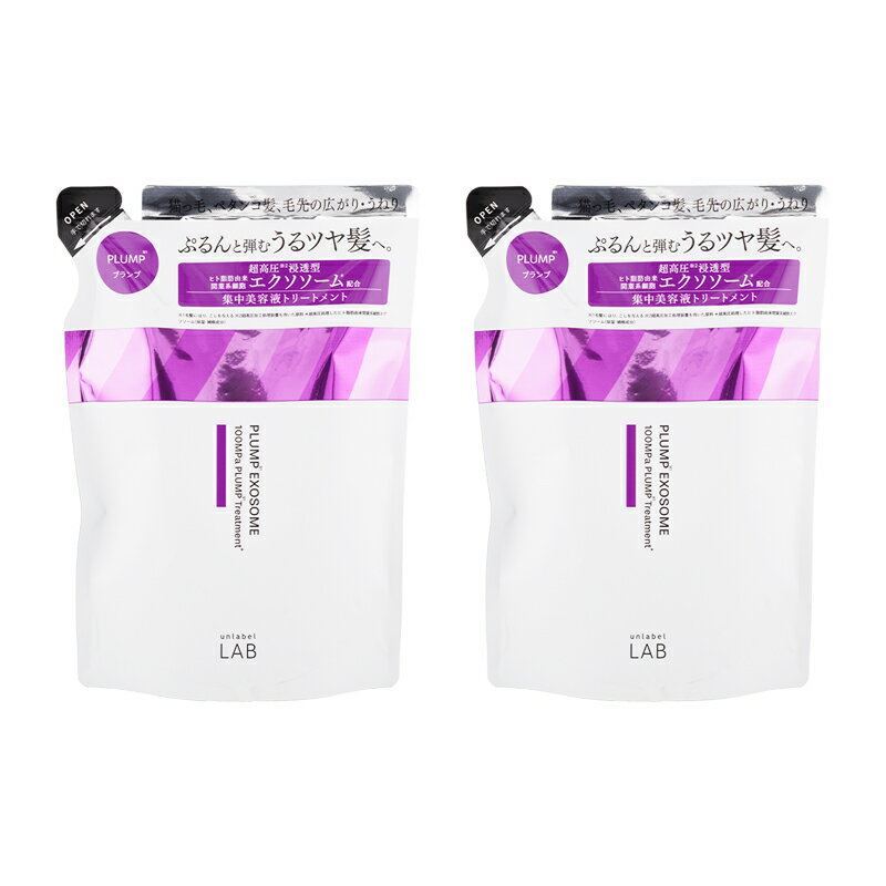 [2個セット]unlabel LAB アンレーベルラボ EX バウンス トリートメント 詰め替え 310mL 美容液トリート..
