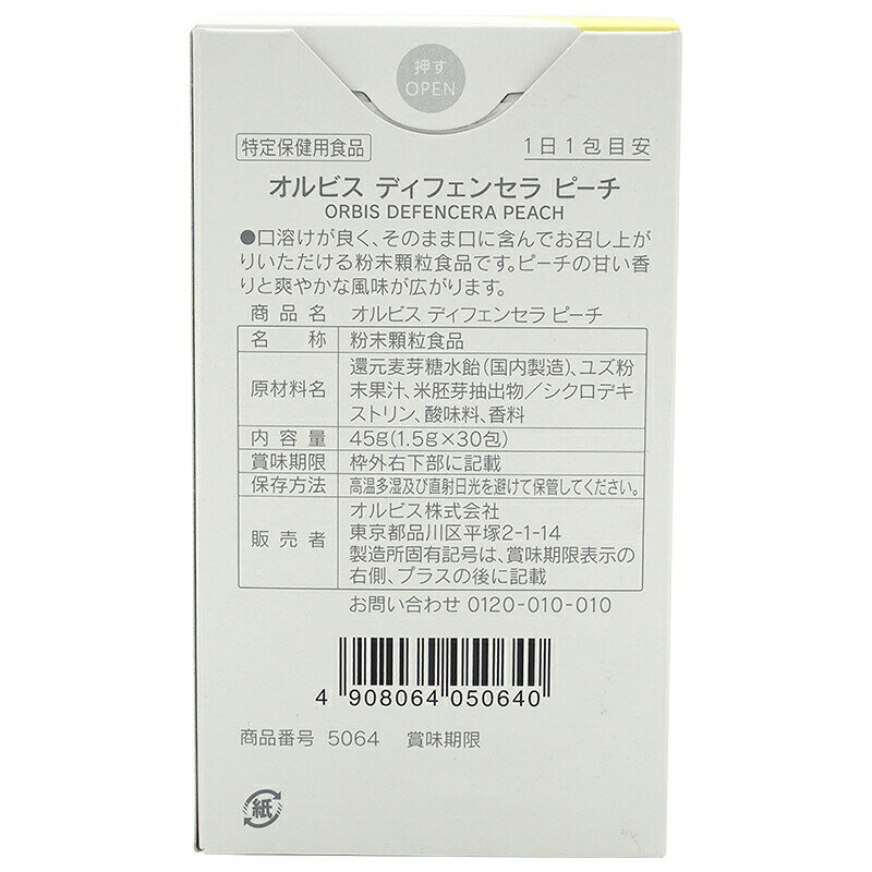 【20個セット】 アサヒ ディアナチュラアクティブ ソイプロテイン ココア味(360g)×20個セット 【正規品】※軽減税率対象品