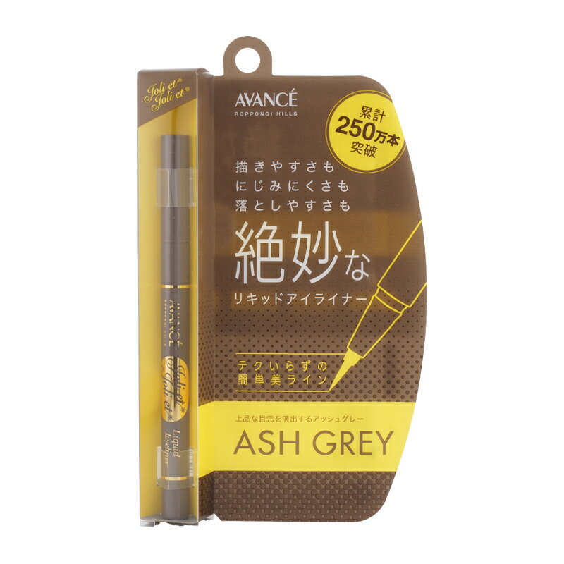 AVANCEアヴァンセジョリエジョ...