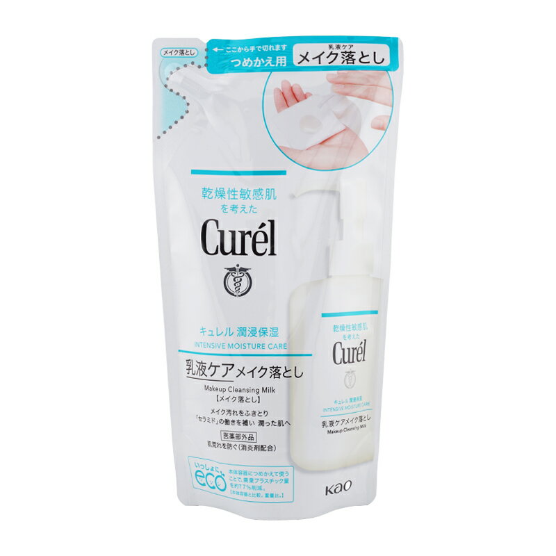 curel キュレル 潤浸保湿 乳液ケアメイク落とし つめかえ用 180ml ふきとりタイプレフィル スキンケア 無香料 乳液処方 医薬部外品 [ギフトラッピング対応]