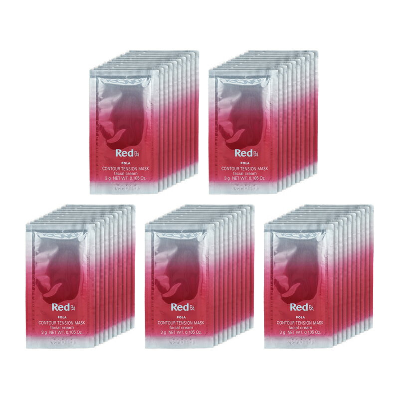 [5個セット]POLA ポーラ Red B.A コントゥアテンションマスク 3g×10個 クリームマスク スキンケア 基礎化粧品 [ギフトラッピング対応]