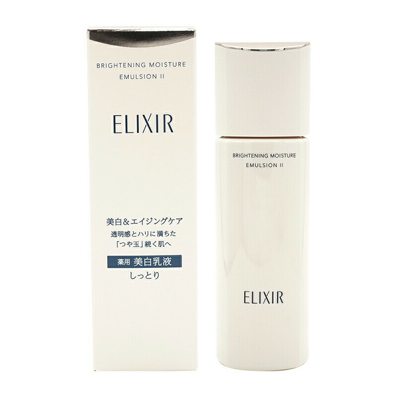ELIXIR エリクシール ブライトニング エマルジョン WT II しっとり 本体 130ml 薬