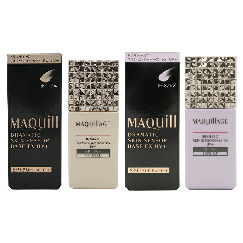 MAQuillAGE  }LA[W h}eBbNXLZT[x[X EX UV+ i` g[Abv [2ނI] 25ml x[XCN ωn