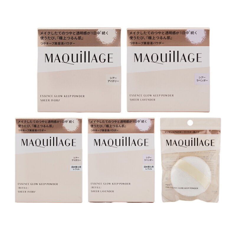 [5फ٤]MAQuillAGE ޥ å󥹥ץѥ ؤ ܥ꡼ ٥ 8g[եȥåԥб]