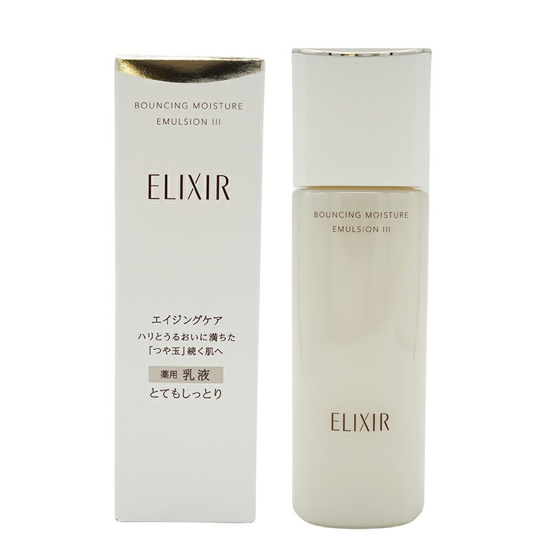 ELIXIR エリクシール リフトモイスト エマルジョン SP III 本体 130ml とてもしっとり アクアフローラルの香り 医薬部外品 [ギフトラッピング対応]