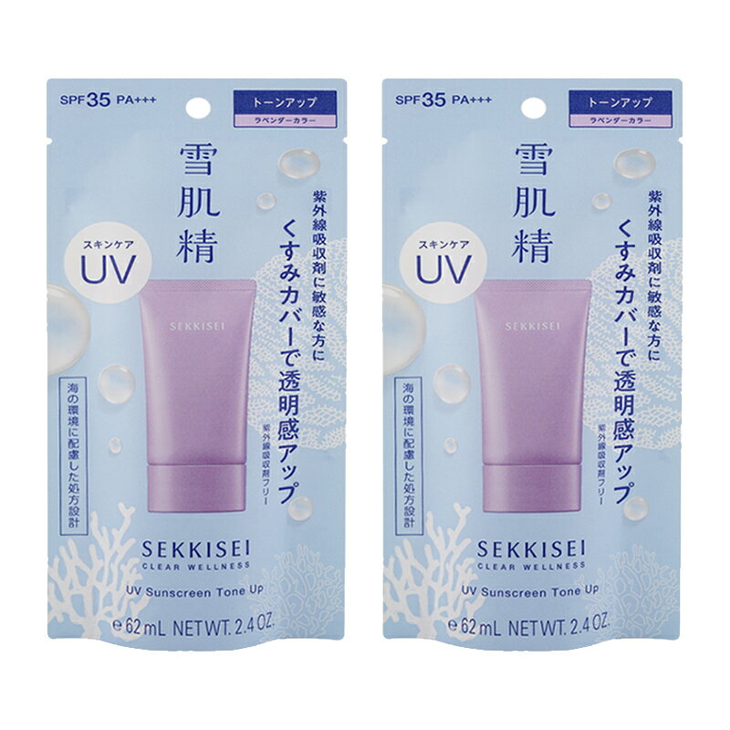 [2個セット]雪肌精 クリアウェルネス UVトーンアップ SPF35 PA+++ 70g 日焼け止めジェル 日焼け対策 ケア 紫外線 血色感 透明感[ギフトラッピング対応]