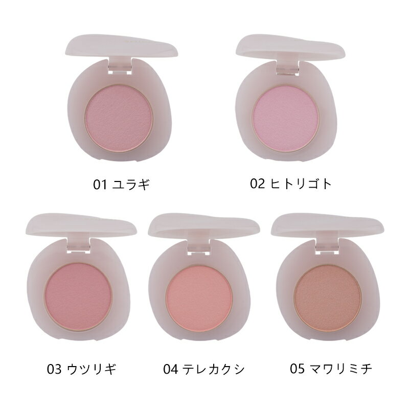 SNIDEL ʥǥ 桼եå  ֥å [5फ٤] 2.5g  쿧 Ωδ ¿ ѥ[եȥåԥб...