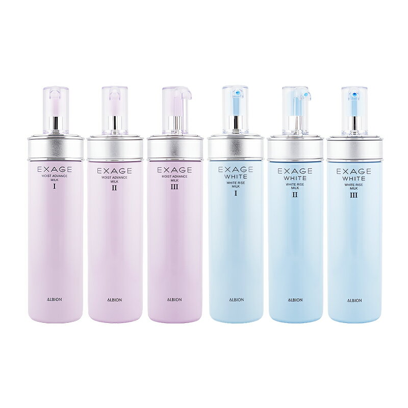 [6種類から選べる]ALBIONア...