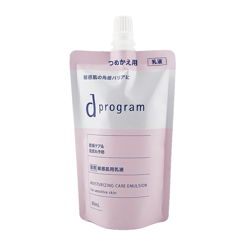 楽天市場】dプログラム 乳液詰め替え（乳液・ミルク｜スキンケア
