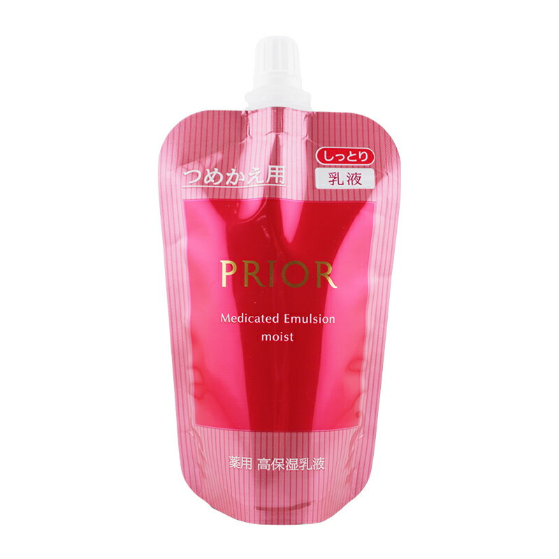 PRIOR プリオール 薬用 高保湿乳液 (しっとり)つめかえ用 レフィル ローション 詰替え用 乾燥 保湿 透明感 つや ハリ[医薬部外品][ギフトラッピング対応](4)