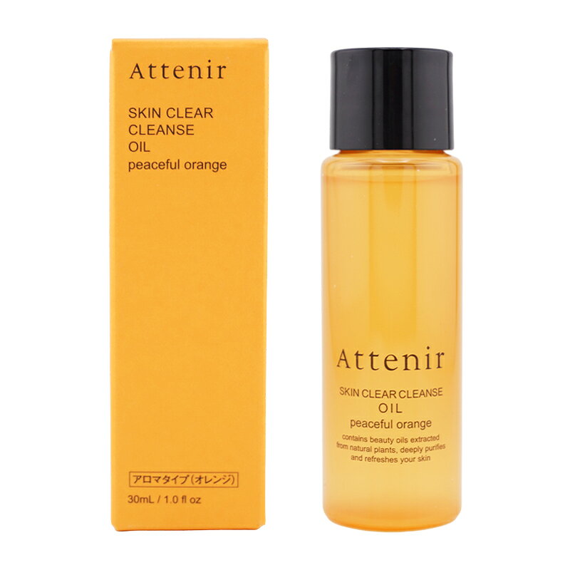 Attenir アテニア スキンクリア クレンズ オイルORr アロマタイプ オレンジ 30mL クレンジングオイル ミニサイズ W洗…