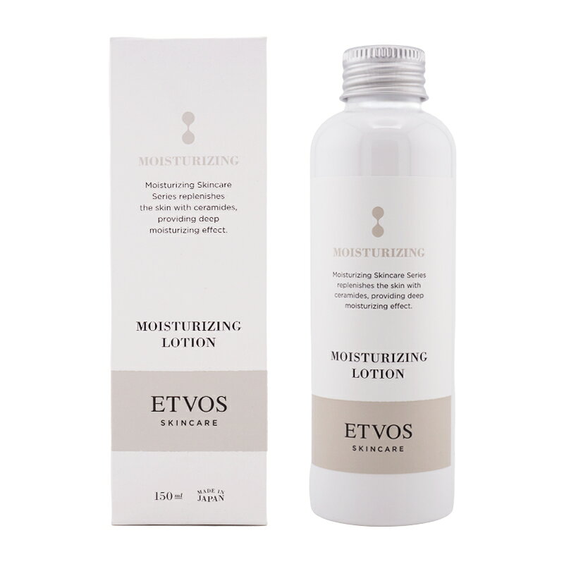 ETVOS エトヴォス モイスチャライジングローション 本体 150ml 化粧水 スキンケア 基礎化粧品 保湿 乾燥 うるおい[ギフトラッピング対応]